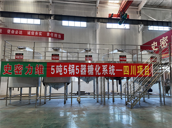 林甸精酿啤酒设备厂—10吨五锅五器糖化系统—东北项目
